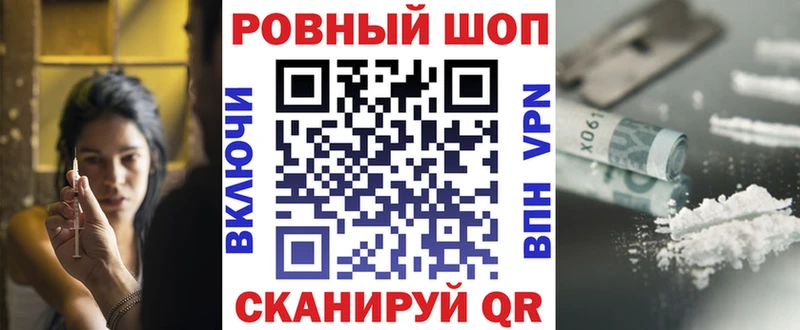Купить наркотик аптеки Сухиничи Конопля  APVP  MDMA  ГАШ 