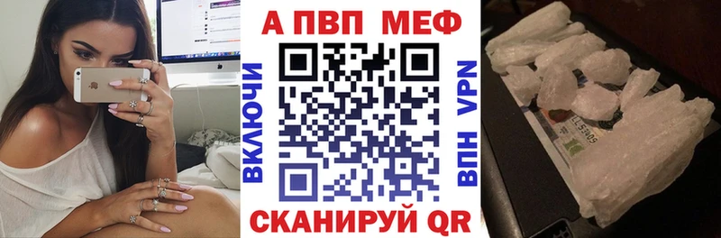 ссылка на мегу как войти  Сухиничи  APVP СК КРИС  купить наркоту 