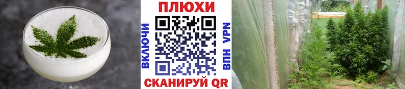 сколько стоит  Сухиничи  Печенье с ТГК конопля 