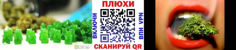Еда ТГК конопля Сухиничи