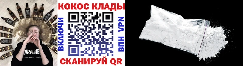 КОКАИН Боливия KRAKEN вход Сухиничи