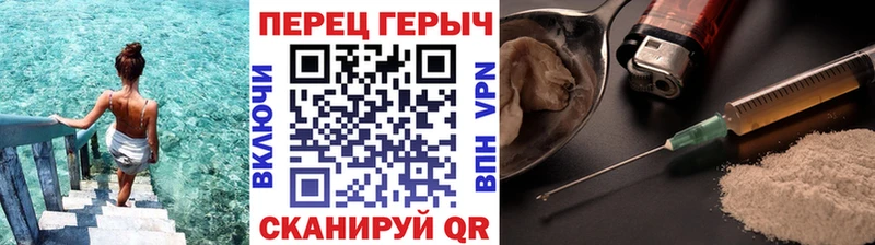 мориарти телеграм  Сухиничи  Героин VHQ 