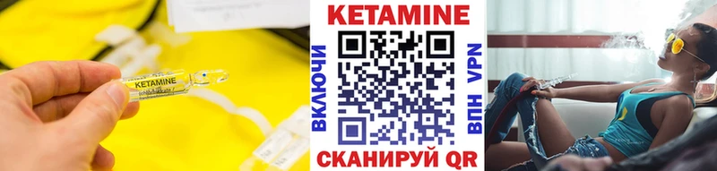 Кетамин ketamine  закладка  Сухиничи 