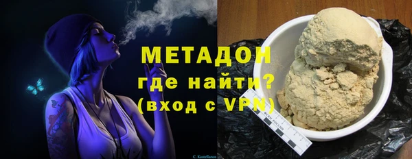 гидра Абаза