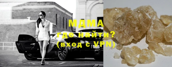 гидра Абаза