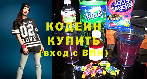 гидра Абаза