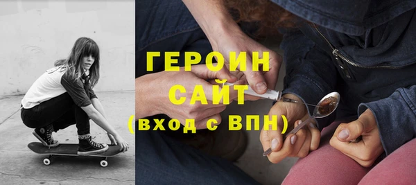 гашишное масло Абинск