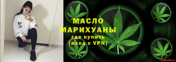 гашишное масло Абинск