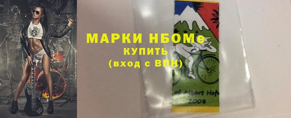 гашишное масло Абинск