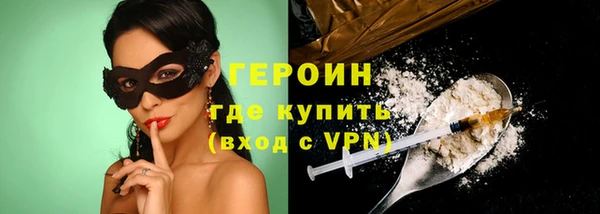 гашишное масло Абинск