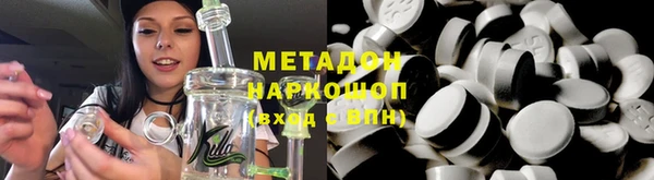 гашишное масло Абинск