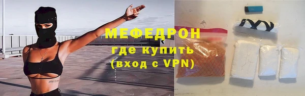гидра Абаза