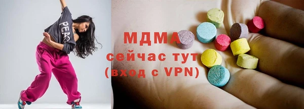 марки lsd Абдулино