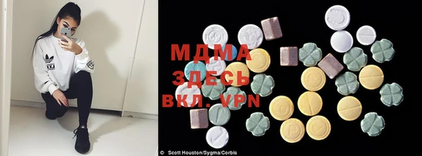 гашишное масло Абинск