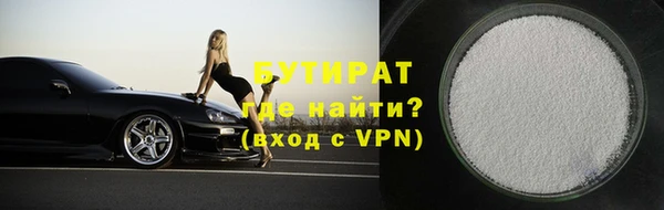 гидра Абаза