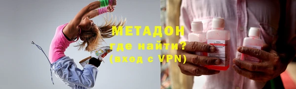 гашишное масло Абинск