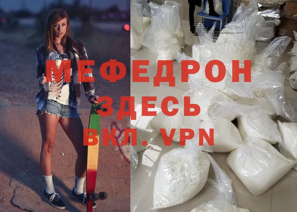 гидра Абаза