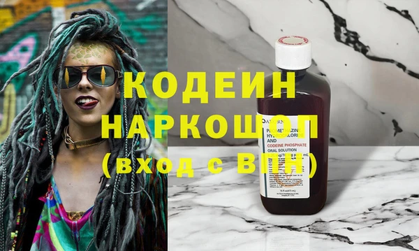 марки lsd Абдулино