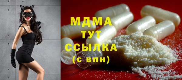 гидра Абаза