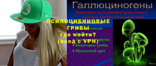 гашишное масло Абинск
