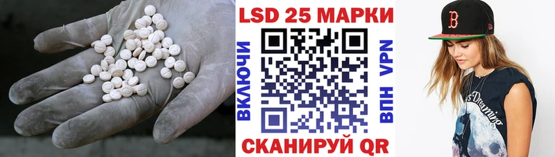 Лсд 25 экстази кислота  Сухиничи 