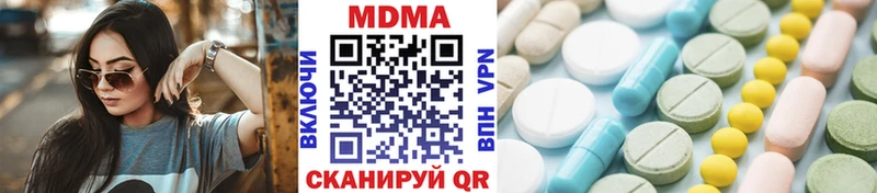 мориарти состав Сухиничи MDMA crystal