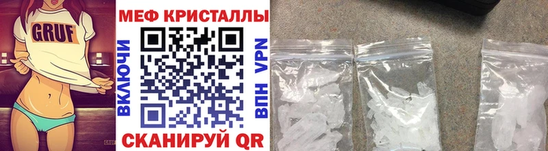 Меф VHQ  купить наркотики сайты  Сухиничи 