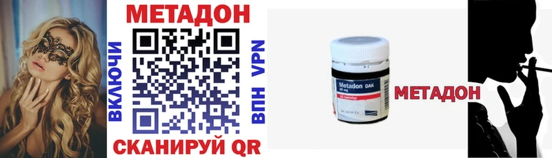 Метадон methadone ОМГ ОМГ маркетплейс shop состав Сухиничи