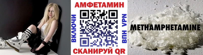 МЕТАМФЕТАМИН винт  Сухиничи 