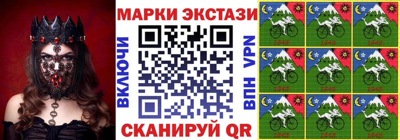 Наркотические марки 1,8мг Сухиничи