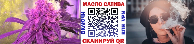 ТГК гашишное масло  Сухиничи 